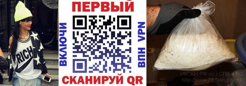 АМФЕТАМИН Розовый Еманжелинск