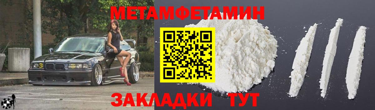 Амфетамин  Амфетамин  Еманжелинск  Вход с VPN  АМФ 98% 