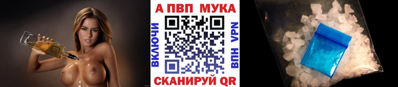 APVP кристаллы Еманжелинск