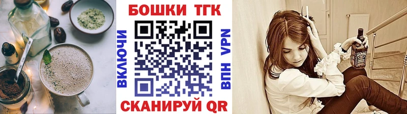купить mega ссылка Cannafood марихуана Еманжелинск