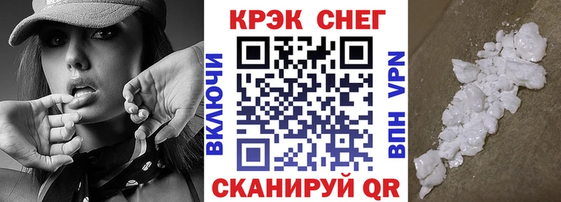 Кокаин VHQ  Еманжелинск 