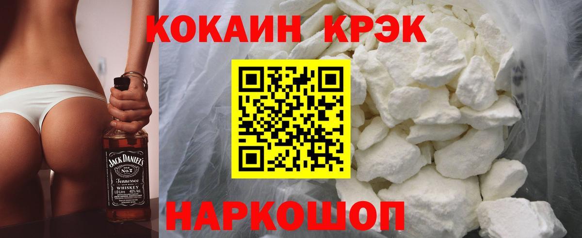LSD-25  Мефедрон  Еманжелинск  МДМА  Меф   COCAIN  Бошки Шишки  Вход с VPN 