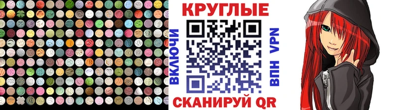 гидра зеркало  Еманжелинск  Ecstasy Punisher 