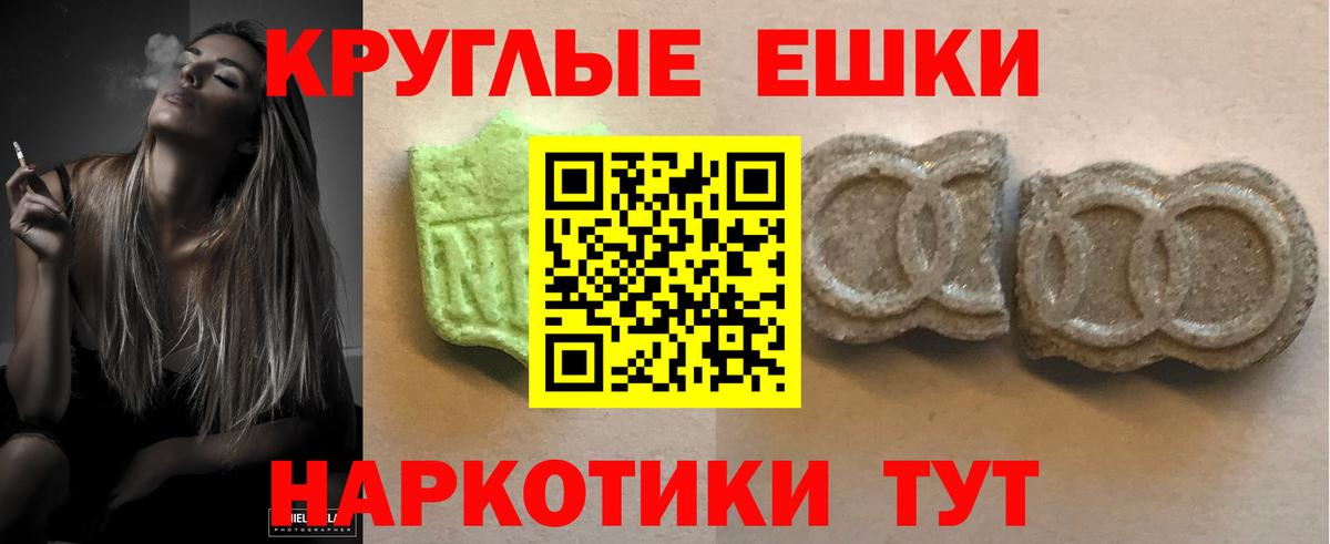 Ecstasy MDMA  Ecstasy Дубай  ЭКСТАЗИ  Еманжелинск 