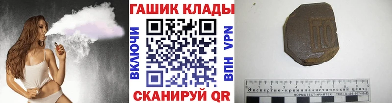 наркотики Еманжелинск Гашиш Premium
