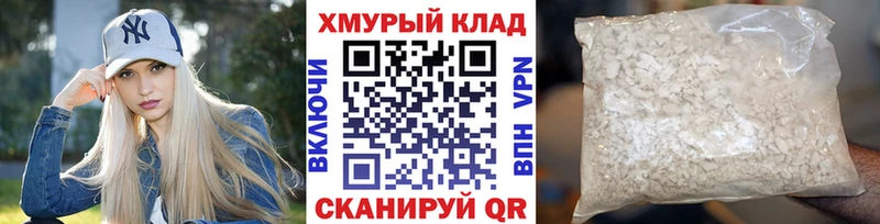 где купить наркотик Еманжелинск ГЕРОИН хмурый