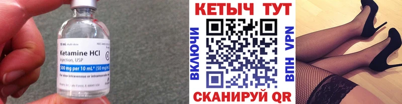 где продают наркотики  Еманжелинск  hydra tor  Кетамин ketamine 