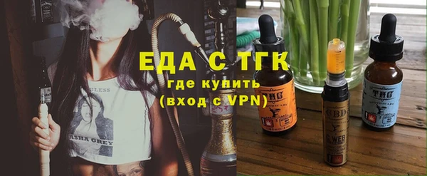 mdpv Вязьма