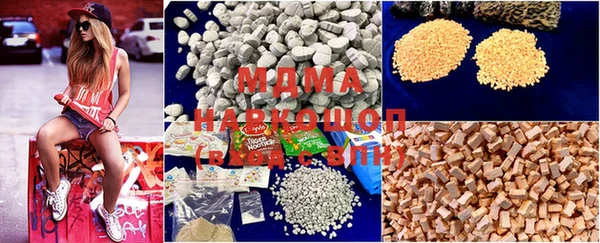 mdpv Вязьма