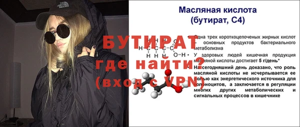 mdpv Вязьма