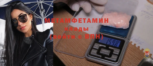 герыч Вязники