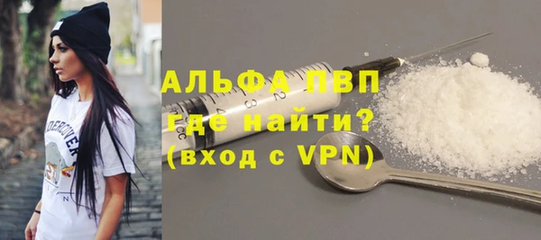 MDMA Premium VHQ Вяземский