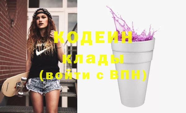 mdpv Вязьма