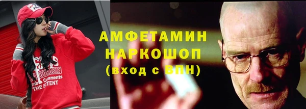 MDMA Premium VHQ Вяземский