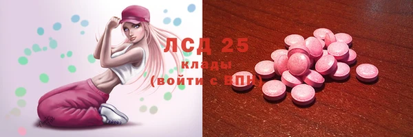 MDMA Premium VHQ Вяземский