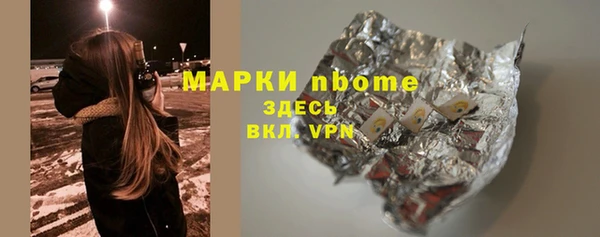 MDMA Premium VHQ Вяземский
