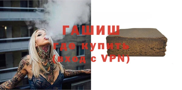 MDMA Premium VHQ Вяземский