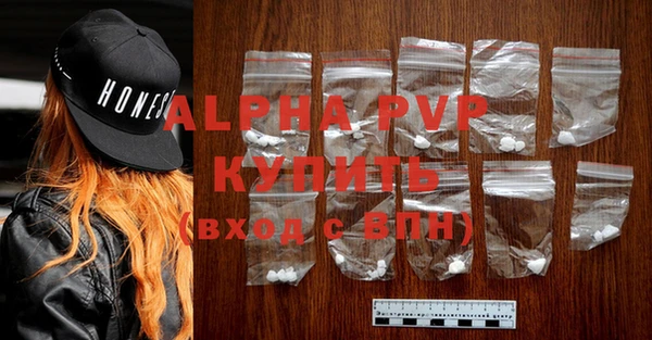 герыч Вязники