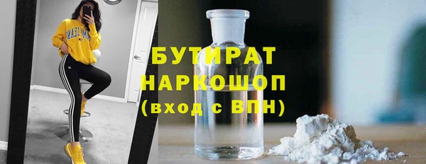 герыч Вязники