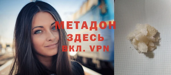 герыч Вязники
