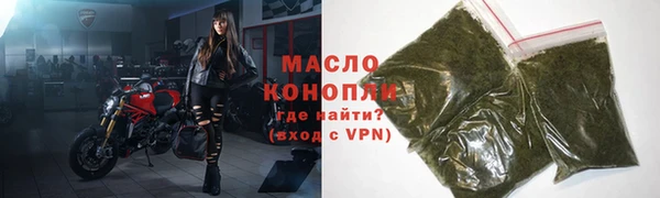 mdpv Вязьма