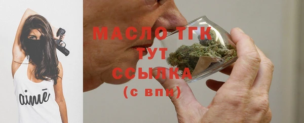 MDMA Premium VHQ Вяземский