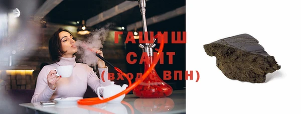 альфа пвп VHQ Горно-Алтайск