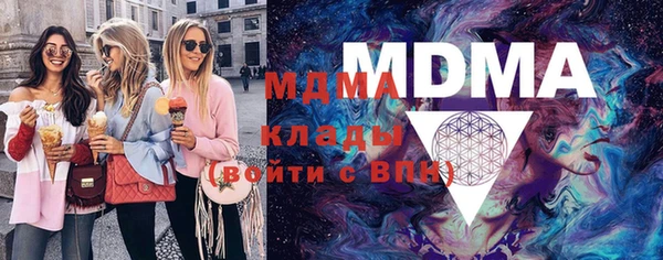 mdpv Вязьма