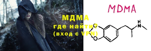 герыч Вязники