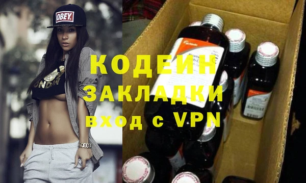 MDMA Premium VHQ Вяземский
