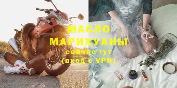 mdpv Вязьма