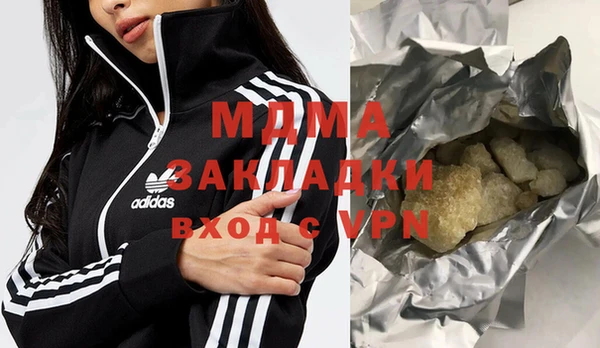 mdpv Вязьма