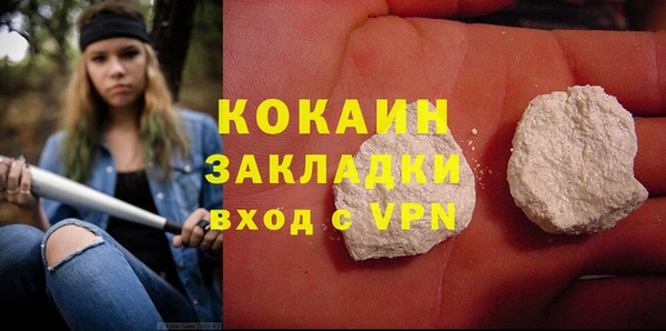 MDMA Premium VHQ Вяземский