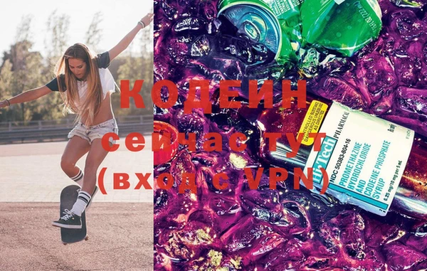 амфетамин Горняк