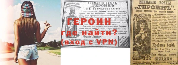 MDMA Premium VHQ Вяземский
