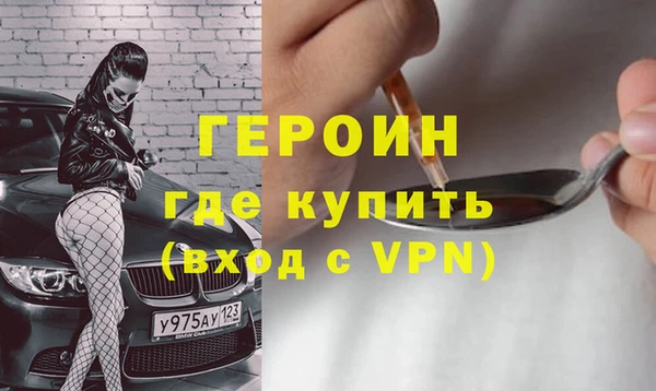 mdpv Вязьма