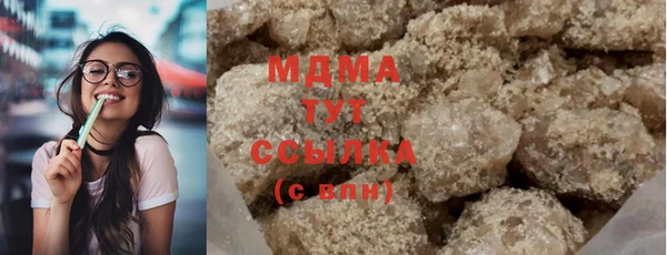 mdpv Вязьма