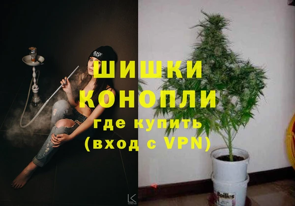 MDMA Premium VHQ Вяземский