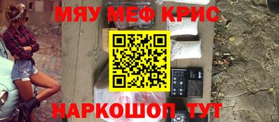 экстази Волгодонск