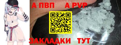 меф VHQ Камышлов
