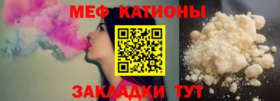 экстази Волгодонск