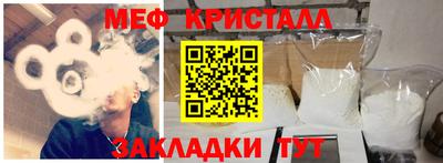 mdma Волжский