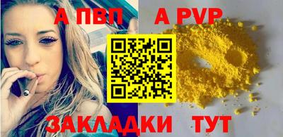 СК Волжск