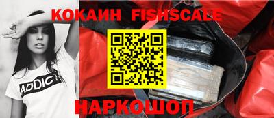 экстази Волгодонск