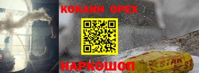 экстази Волгодонск