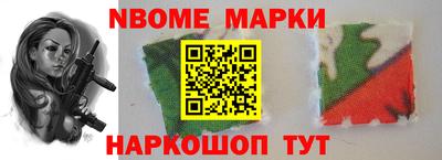 СК Волжск