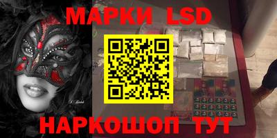экстази Волгодонск