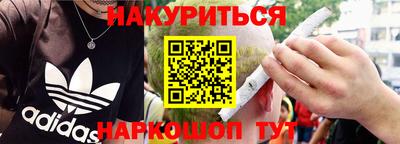 экстази Волгодонск