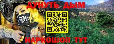 винт Гагарин