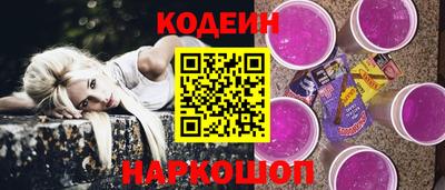 экстази Волгодонск